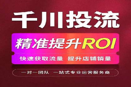 信息流广告代理助力教育行业实现品牌升级